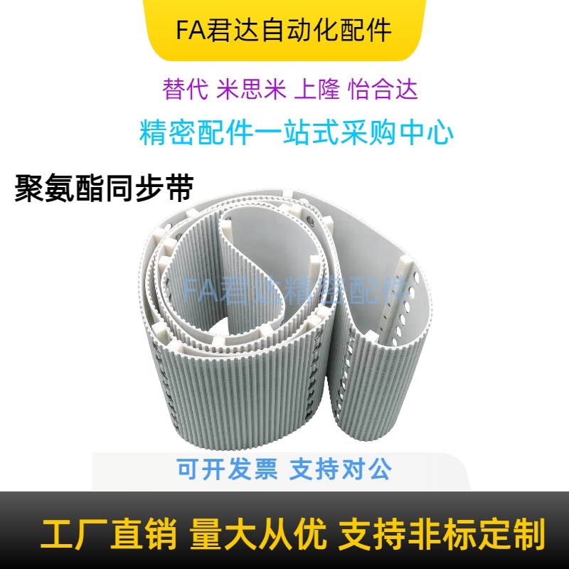 聚氨酯同步带ECX11/12/13/14-XL/L/H/T5/T10/S5M/S8M钢丝芯线