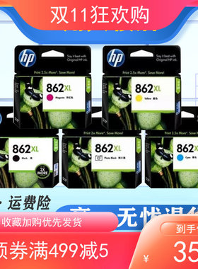 原装惠普HP862XL墨盒大容量HP862 B110a 5510 6510 C410D黑色墨水