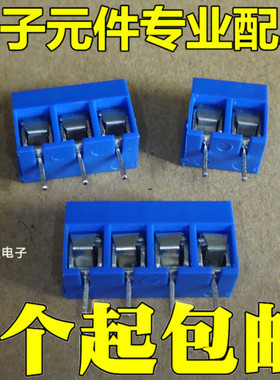 KF-301 十字蓝色 KF301-2P 3P 4P 5.0MM 接线端子12A 300V可拼接