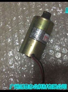 Y理光AF2090 1085 2105 850 1350 1356 1357分页升降器电机 拆