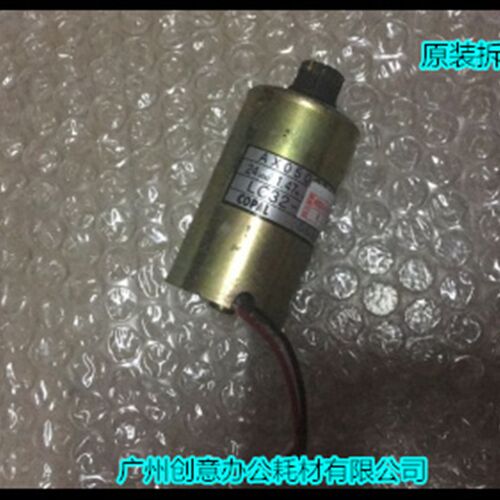 Y理光AF2090 1085 2105 850 1350 1356 1357分页升降器电机 拆