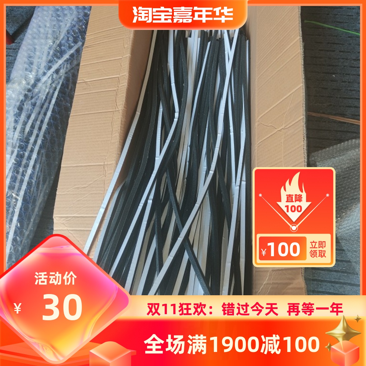 KIP8000 9000 9900显影器海绵条 施乐721 6622显影海绵