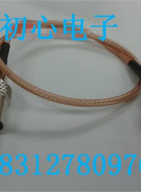 TV/BNC-JK转接线TV/IEC公转BNC/Q9公头射频连接线RG179镀银信号线