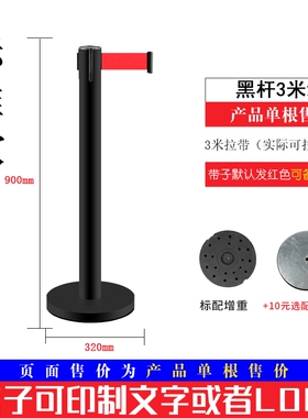 隔离带伸缩栏杆配件伸缩头一米线伸缩器隔离栏拉带护栏挂墙收缩器