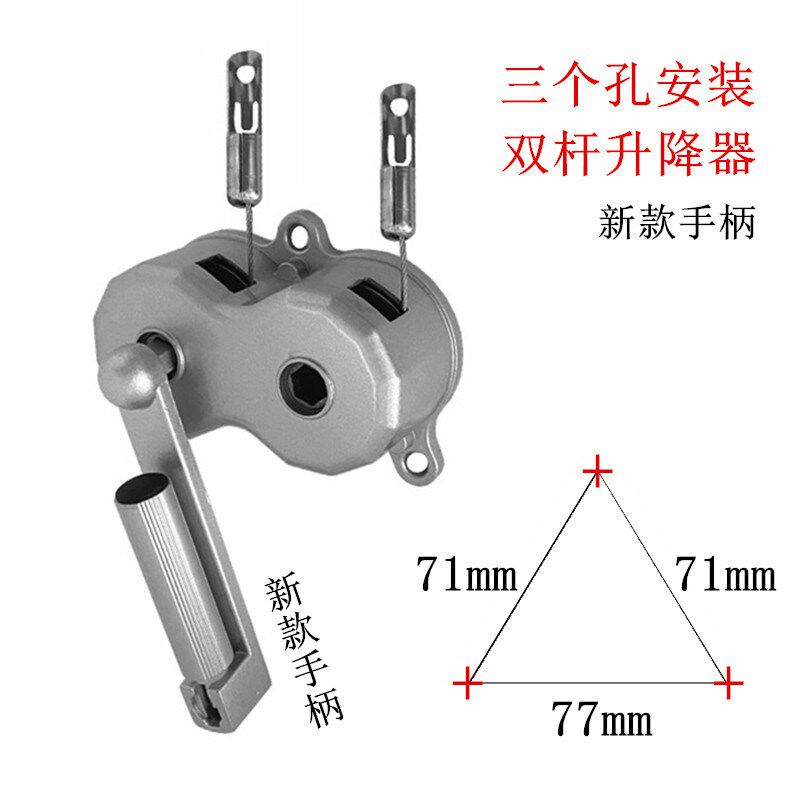 老款三孔手摇器双杆升降晾衣架升降器内置钢丝绳摇把手柄维修配件