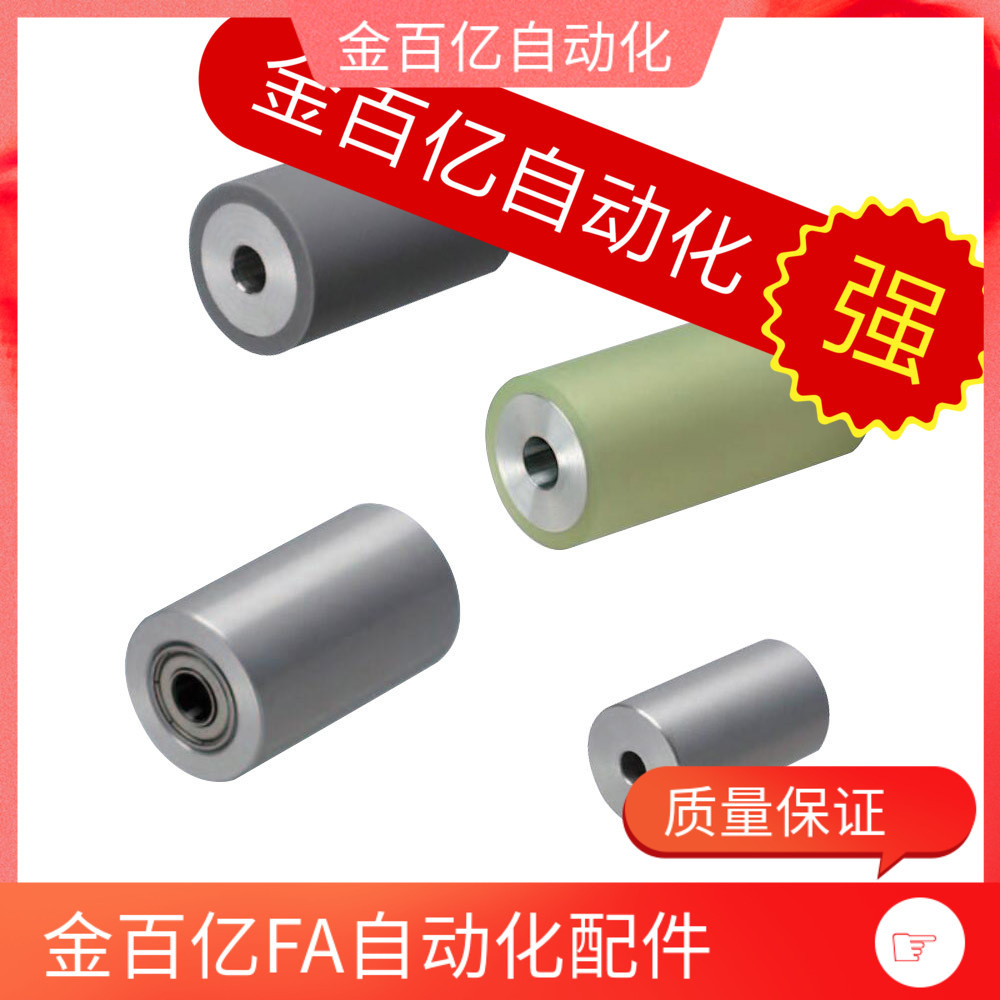 QAF31/32滚轮RORHA25/30/35A/40A/50A-20/25/30/40/50/60/80/100