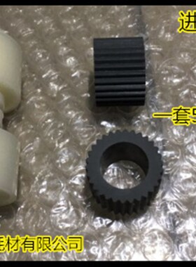 佳能IR5570 6570 5055 5065 5075 5050 5070纸盒搓纸轮 套