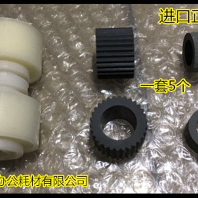 佳能IR5570 6570 5055 5065 5075 5050 5070纸盒搓纸轮 套