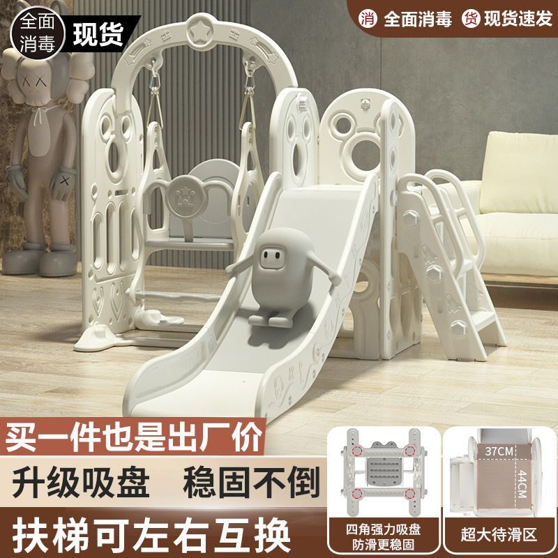 滑滑梯儿童玩具室内家用小型三合一秋千游乐场滑滑梯宝宝周岁礼物