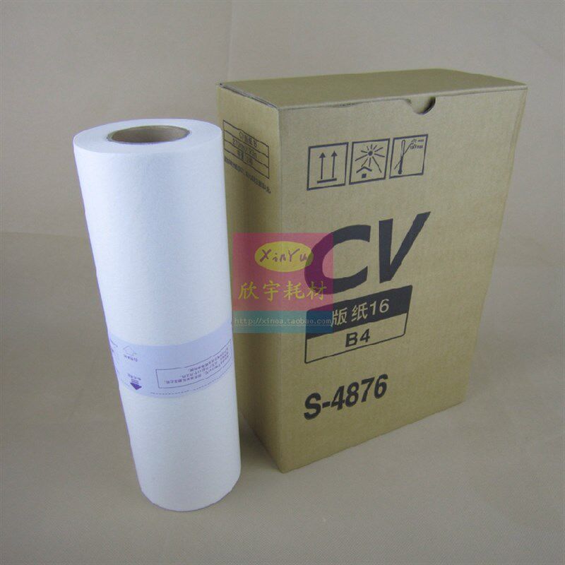 适用理想RISO CV1850 1860 1855 1865 1200 1230一体机蜡纸CV版纸