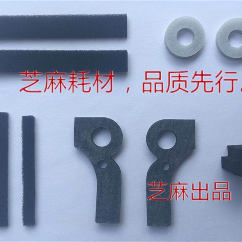 芝麻优质 理光7500/8000/7001/6001粉仓压力辊 八角棍 两侧海绵垫