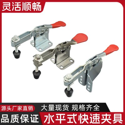 不锈钢水平式快速夹具201BHB 201BSM压紧器 工装夹钳雕刻焊接夹钳