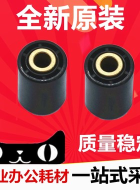 原装 夏普AR310U 420U 450 351 355 455 350 451 出纸轮 排纸轮