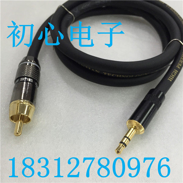 AV132适用小米电视同轴音频线连接功放SPDIF线3.5mm转接RCA莲花头
