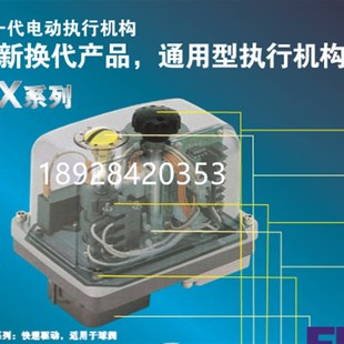 进口阀门电动开关 进口电动球阀执行器 日本北泽电动执行机构220V