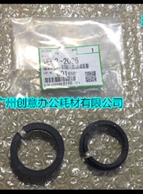 Y理光AF2090 2105 1085 1105 850定影器上棍轴套 套