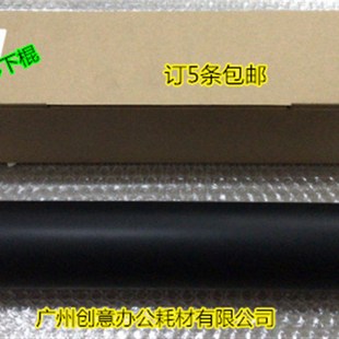 1051 1250 Y柯美BH951 1200 条 1201 1251定影器定影下棍压力棍