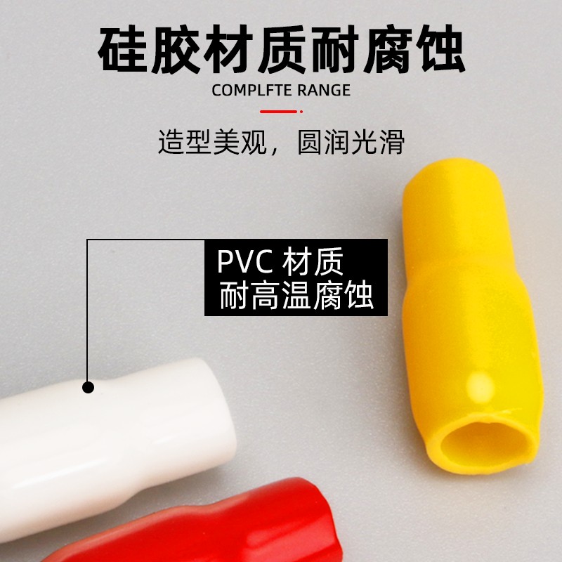 绝缘软护套冷压裸端子保护套线鼻子电线缆色套接线端子线耳软胶套