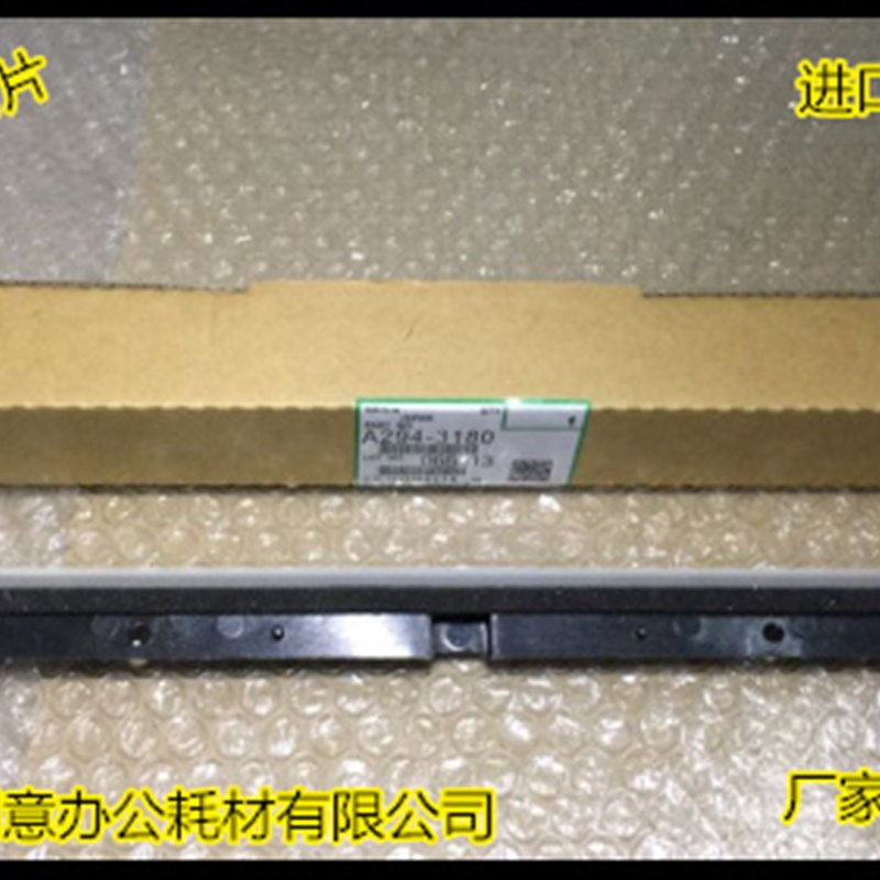 CY理光AF6001 6002 9001 7001 8001 8000 7500 7002显影器档粉片