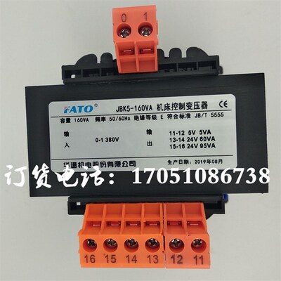 JBK5-160VA车床380V转24V24V5V华通大连沈阳6140钻床6150变压器24