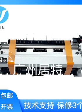 原装全新  惠普 HPp3015加热组件 P3015DN定影组件 加热器 热熔器