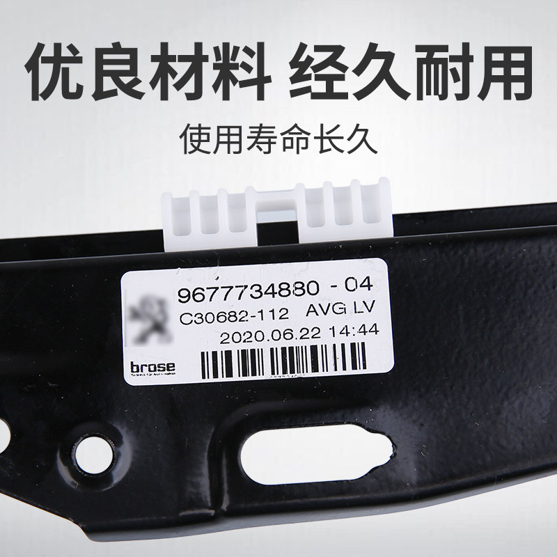 标致全新408电动玻璃升降器总成308S车窗摇窗机总成带电机前后门
