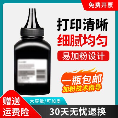 适 富士施乐2108b碳粉202 205 255 305 2050 2055 2065 3055 3105