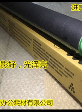 理光AF7040 7050 2400W 240W 6020 3600W 210 1160W碳粉墨粉支