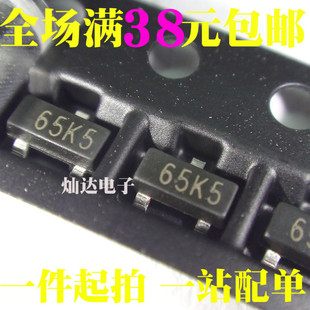 XC6206P182MR 1.8V 65K5丝印 SOT-23 稳压芯片 全新 1K=45元