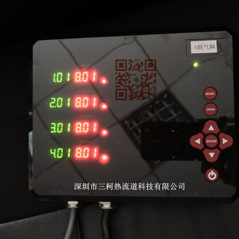 模具热流道针阀 4组时序控制器 气阀集成式时间制 注塑机延时器