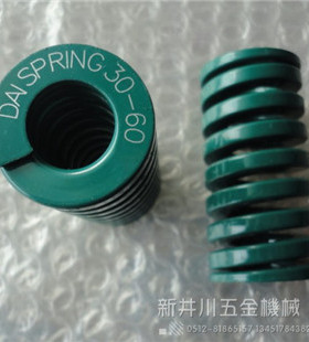 日本大同绿色DH27x25-27x175弹簧压缩矩形弹簧模具配件实体店