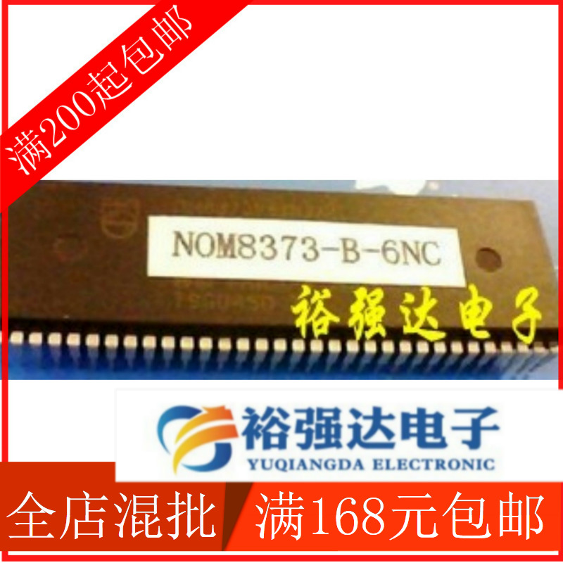 【裕强达电子】OM8373PS/N3/2 NOM8373-B-6NC 贴纸