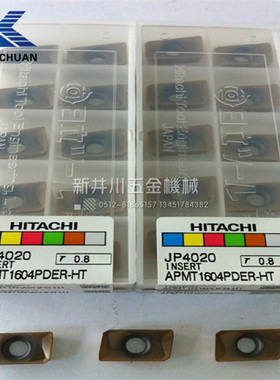 原装正宗刀粒 日立刀片APMT1604PDER-HT JP4020特价冲冠R0.8现货