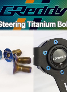 日本GReddy钛合金螺丝烤蓝渐变 适用于日系JDM改装方向盘通用配件