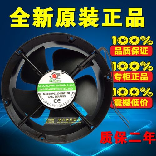 RG22060B220H AC220V/240V 交流风扇 22060  22CM