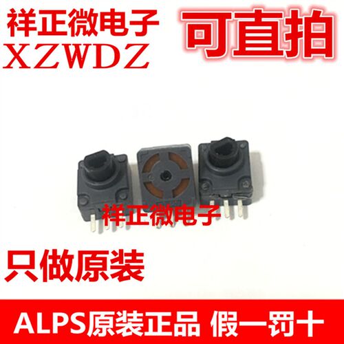 进口手柄 LT RT微动开关微软XBOX360 手柄LB RB按键 X360 电位器