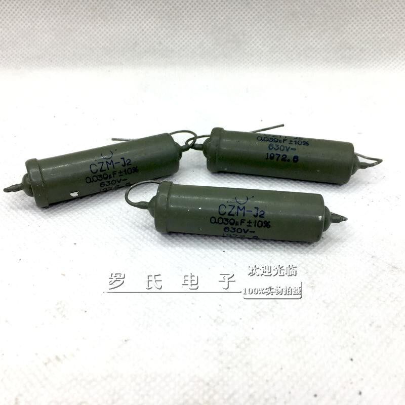 70年代胆机藕合电容油浸铁壳电容CZM-j1 400V0.039uf
