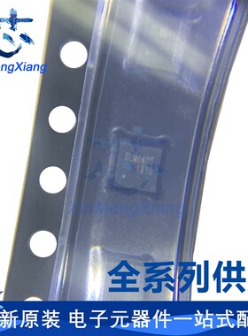 全新原装 SLM6400 DFN-8/SOP-8封装 电池电源管理芯片 SLM6400