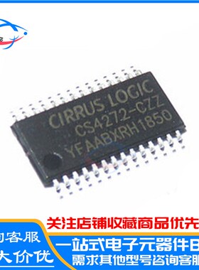 原装 CS4272-CZZ 音频解码器 CS4272-CZZR 贴片TSSOP-28 芯片IC