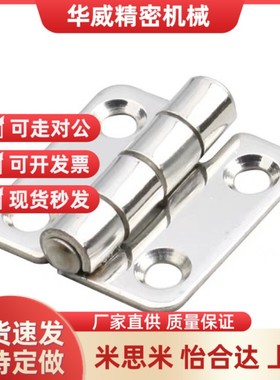 替换HFV12/17/13/02-40/47/58/65/77/95圆孔113不锈钢蝶铰链