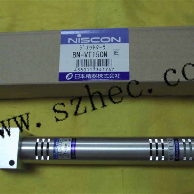日本精器NISCON 冷空气发生器 BT-VT150N .
