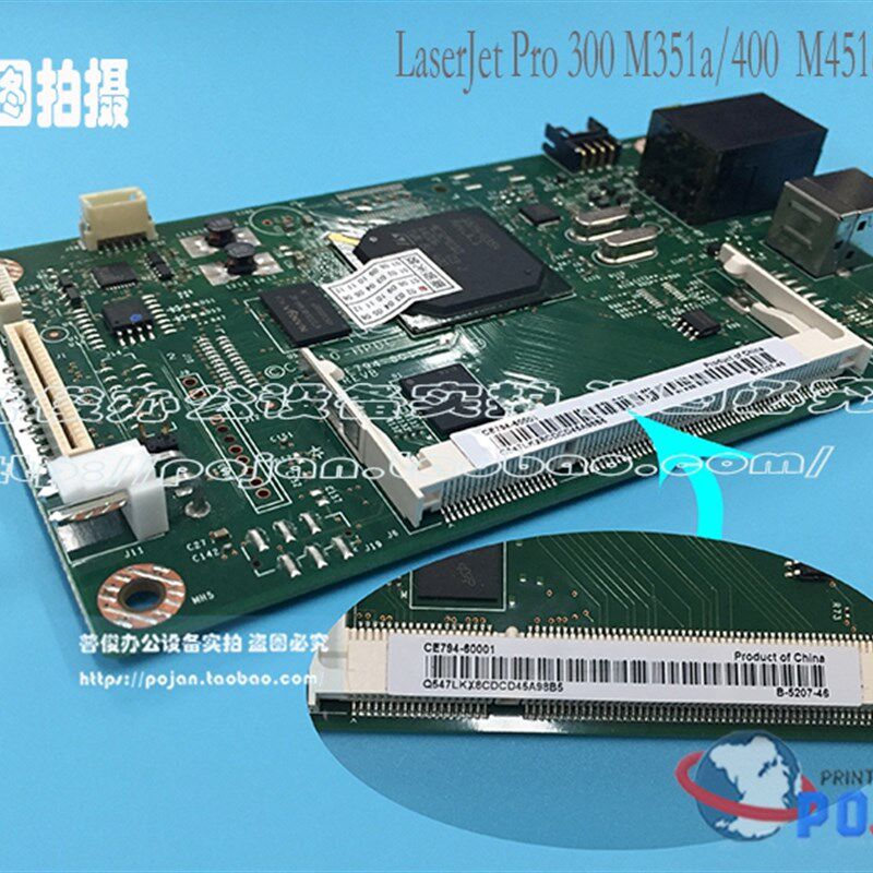原装HP M451主板 M351接口板 451dn CE794-60001