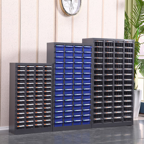 零件柜元件收纳柜抽屉式75/48/52抽刀具柜螺丝柜样品柜物料工具柜