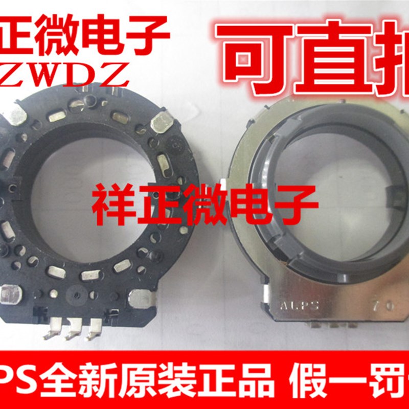 进口ALPS中空轴编码器SRGPWJ0500脉冲中空编码16位16脉冲