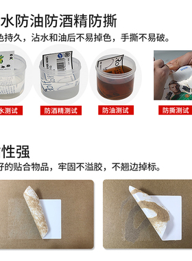 适用爱普生C3520彩色标签纸食品标识不干胶喷墨PP珠光膜模切贴纸