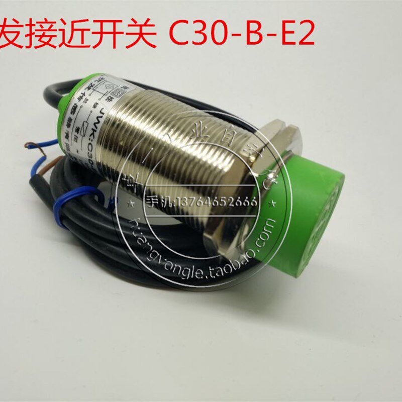 杭发传感器C30-B-E2电容式接近开关直径30MM 交流常闭