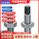 限位螺丝替代USS5 带聚氨酯止动螺栓 直杆型内六角型