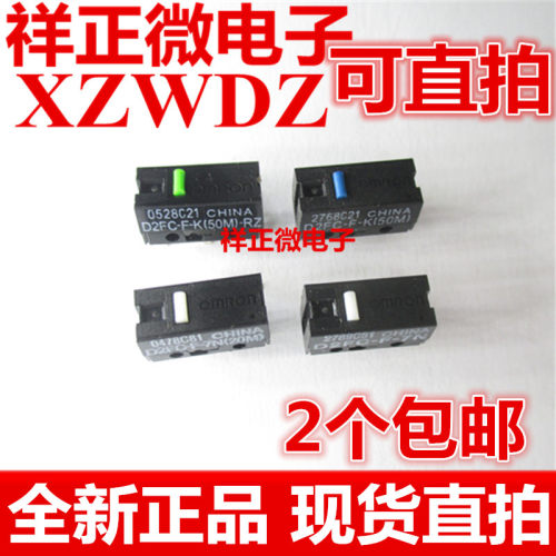 OMRON欧姆龙D2FC-F-K(50M)-RZ绿点鼠标微动开关7N 10m 20M OF按键