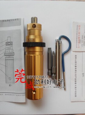 0040 正品 SUNDOO  SRT-0.3/0.6/1.2/3/6/12 山度预置式扭力起子