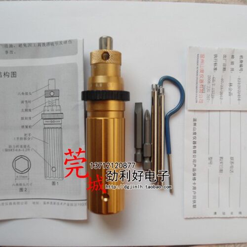 0040 正品 SUNDOO  SRT-0.3/0.6/1.2/3/6/12 山度预置式扭力起子